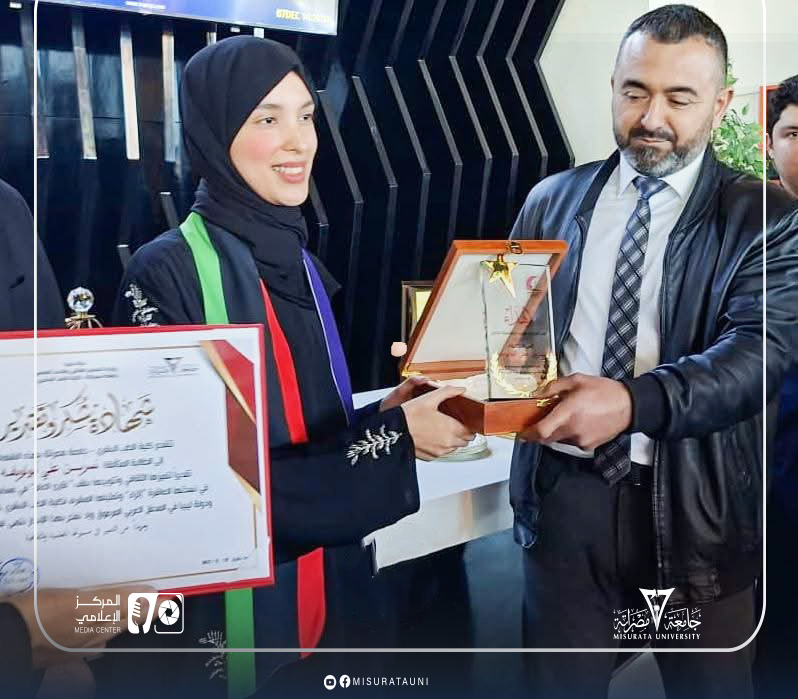 #تهنئة #وتكريم