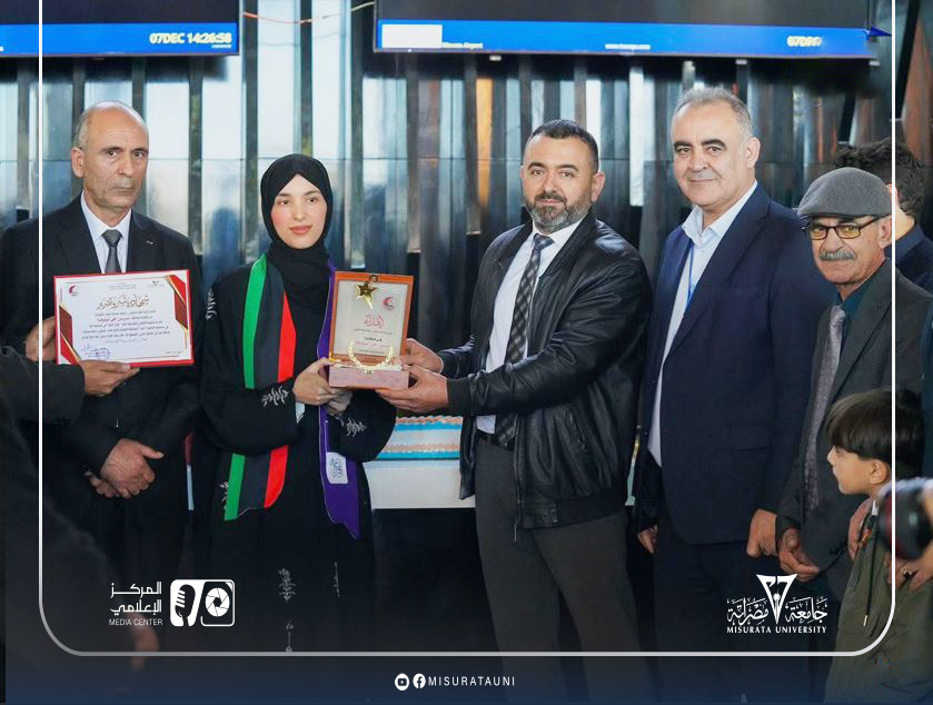 #تهنئة #وتكريم