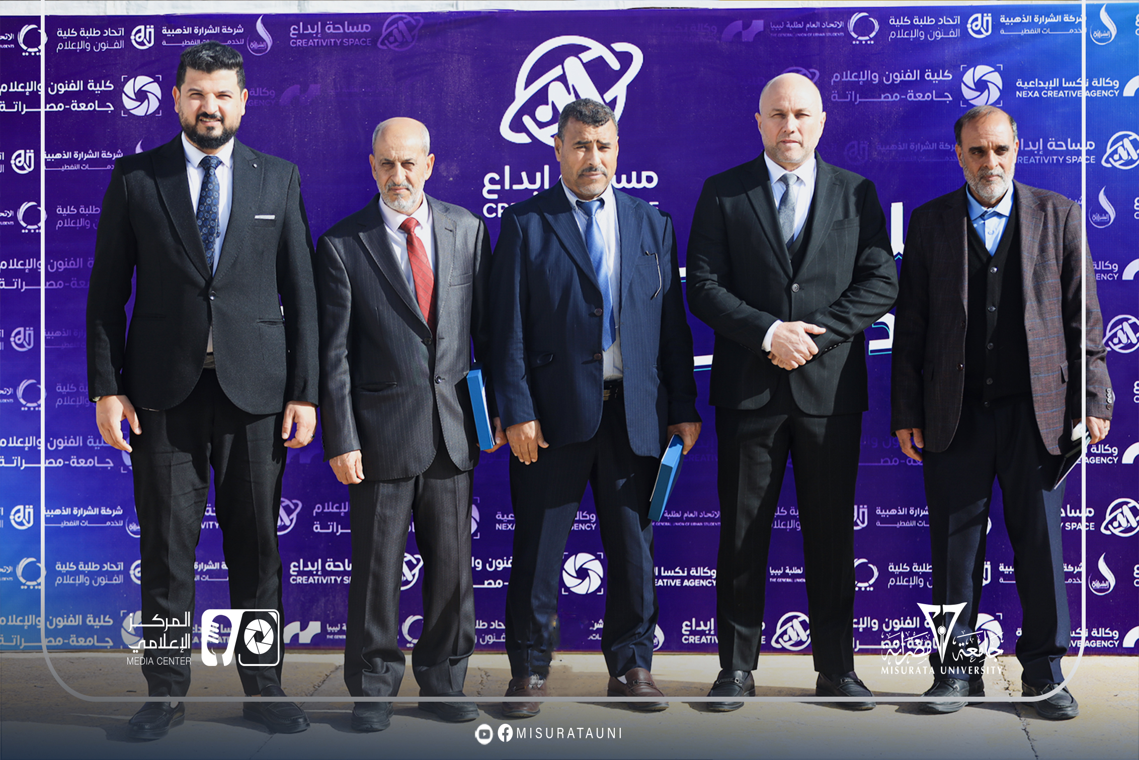 The Interior Design Forum kicks off at the Faculty of Arts and Media - Misrata University
                     width=