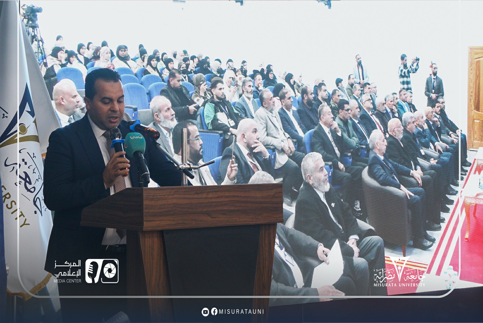 كلية الاقتصاد والعلوم السياسية بجامعة مصراتة تحتضن المؤتمر الأكاديمي السابع لدراسات الاقتصاد والأعمال