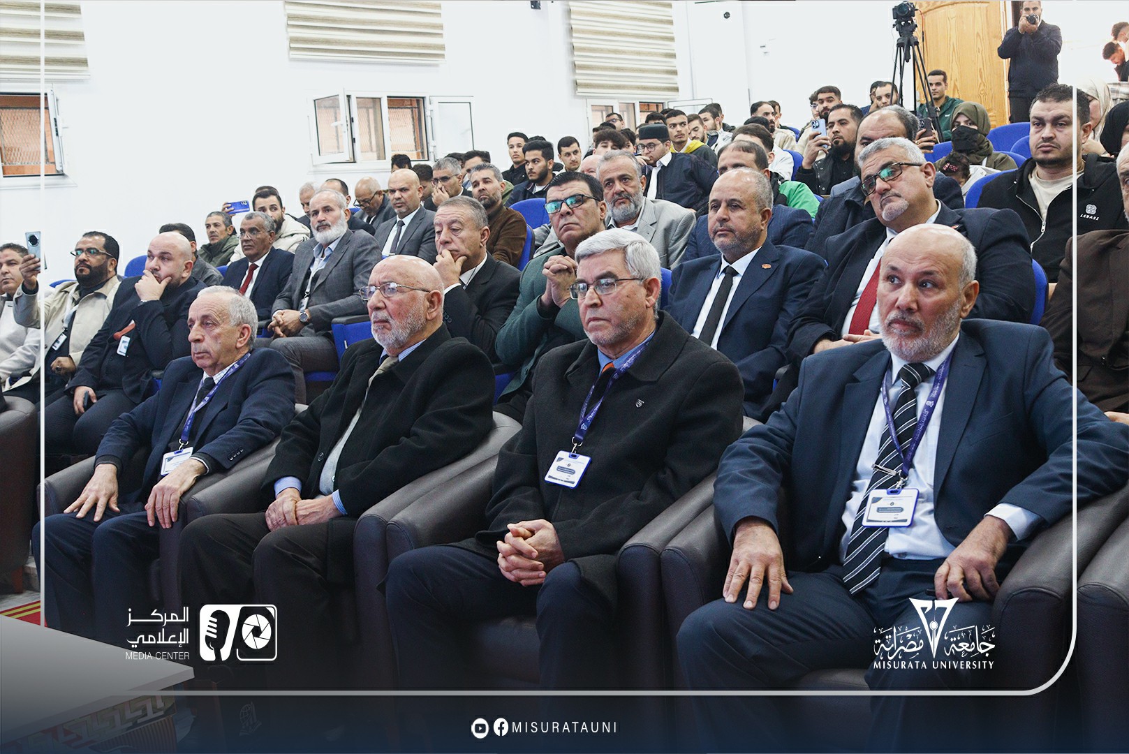 كلية الاقتصاد والعلوم السياسية بجامعة مصراتة تحتضن المؤتمر الأكاديمي السابع لدراسات الاقتصاد والأعمال