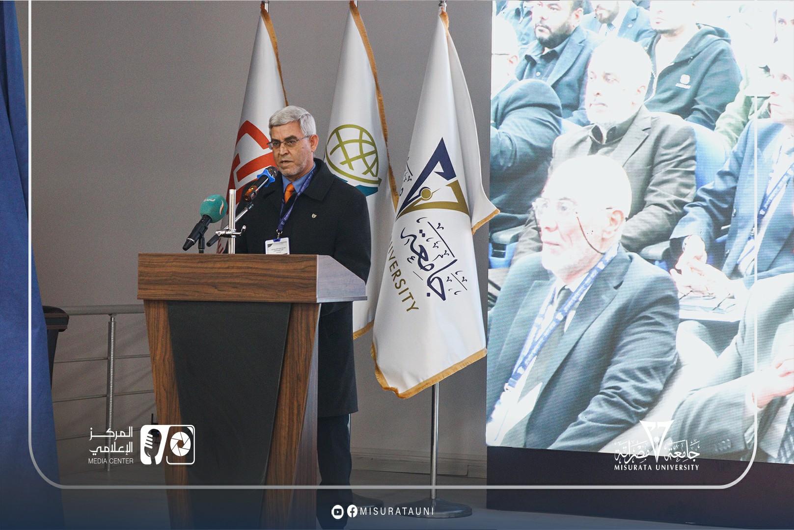 كلية الاقتصاد والعلوم السياسية بجامعة مصراتة تحتضن المؤتمر الأكاديمي السابع لدراسات الاقتصاد والأعمال