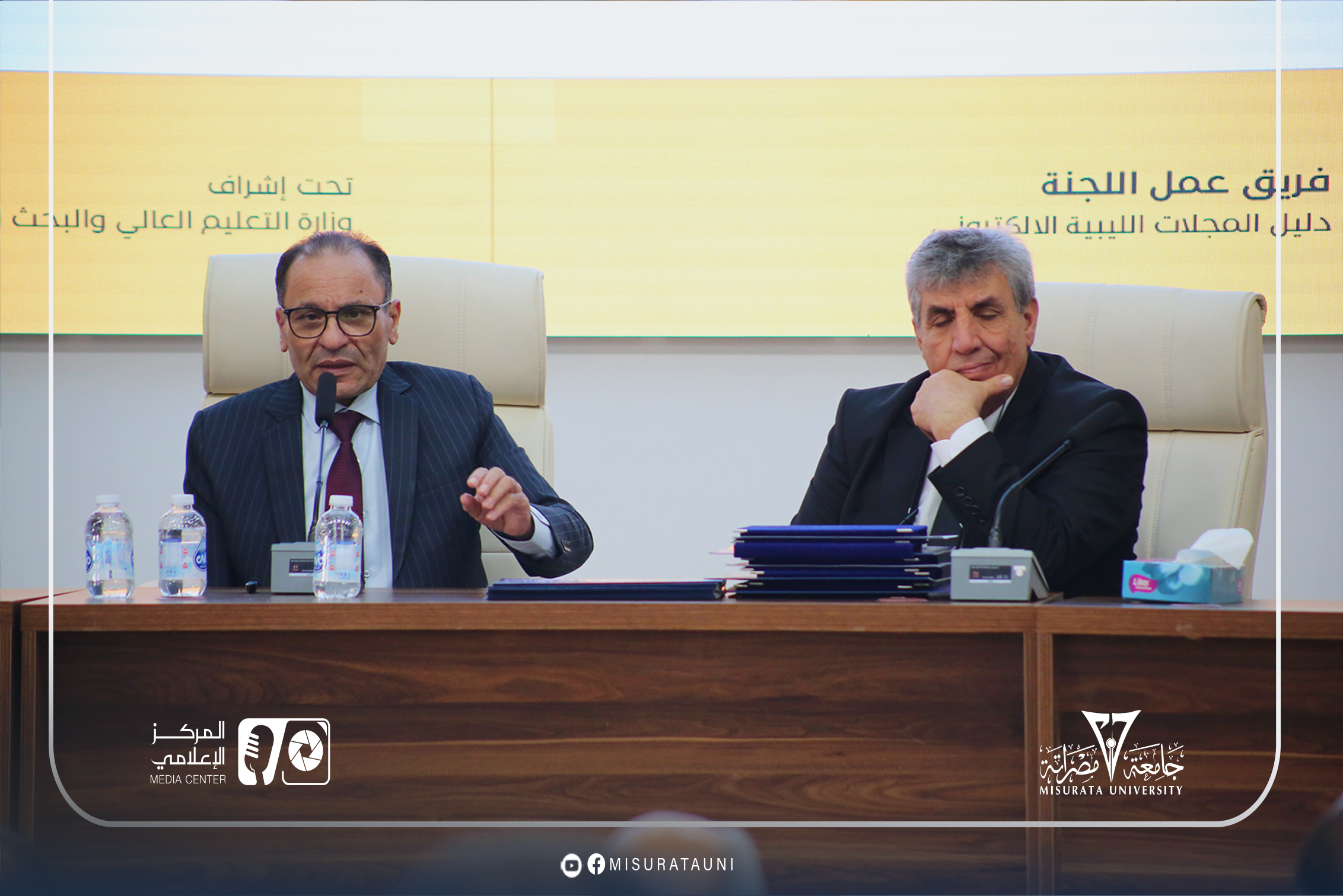 جامعة مصراتة تستضيف حفل الإعلان عن نتائج تصنيف المجلات العلمية الليبية لعام 2025م