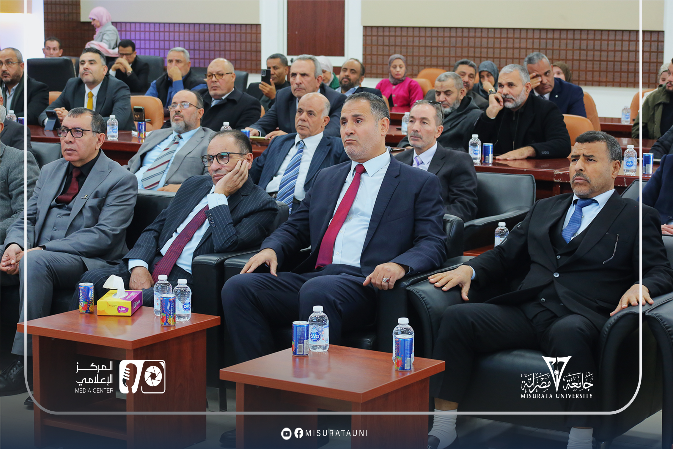 جامعة مصراتة تستضيف حفل الإعلان عن نتائج تصنيف المجلات العلمية الليبية لعام 2025م