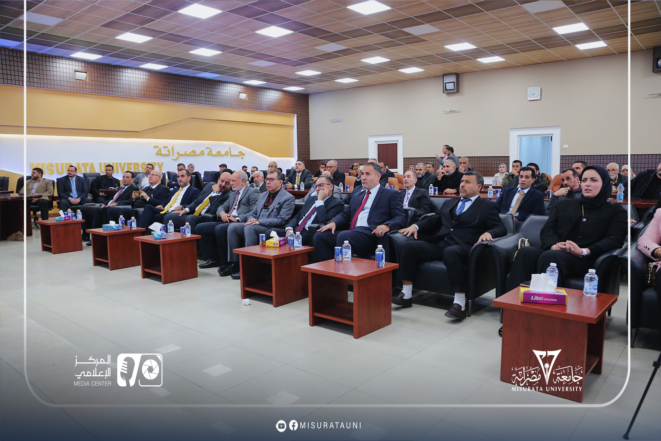 جامعة مصراتة تستضيف حفل الإعلان عن نتائج تصنيف المجلات العلمية الليبية لعام 2025م