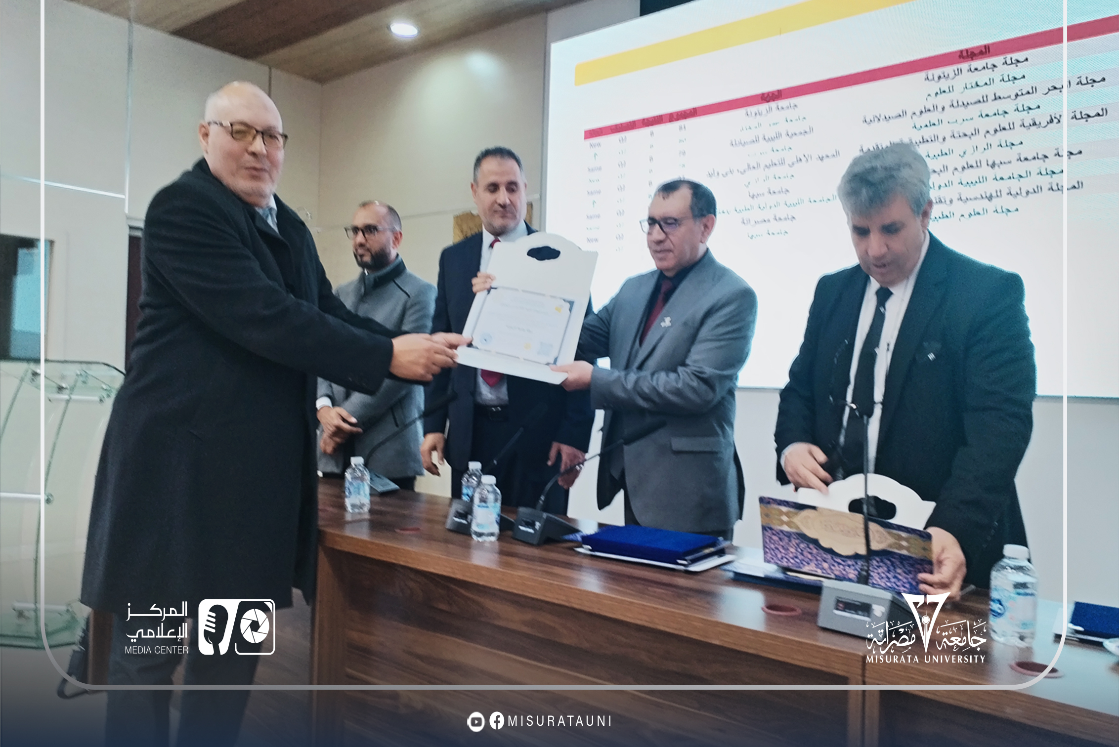 جامعة مصراتة تستضيف حفل الإعلان عن نتائج تصنيف المجلات العلمية الليبية لعام 2025م