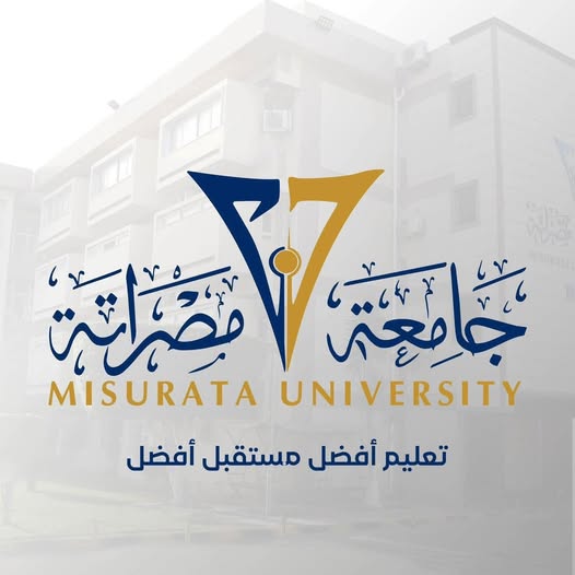 جامعة مصراتة تحقق حضورًا متقدمًا في التصنيف العربي للجامعات لعام 2025