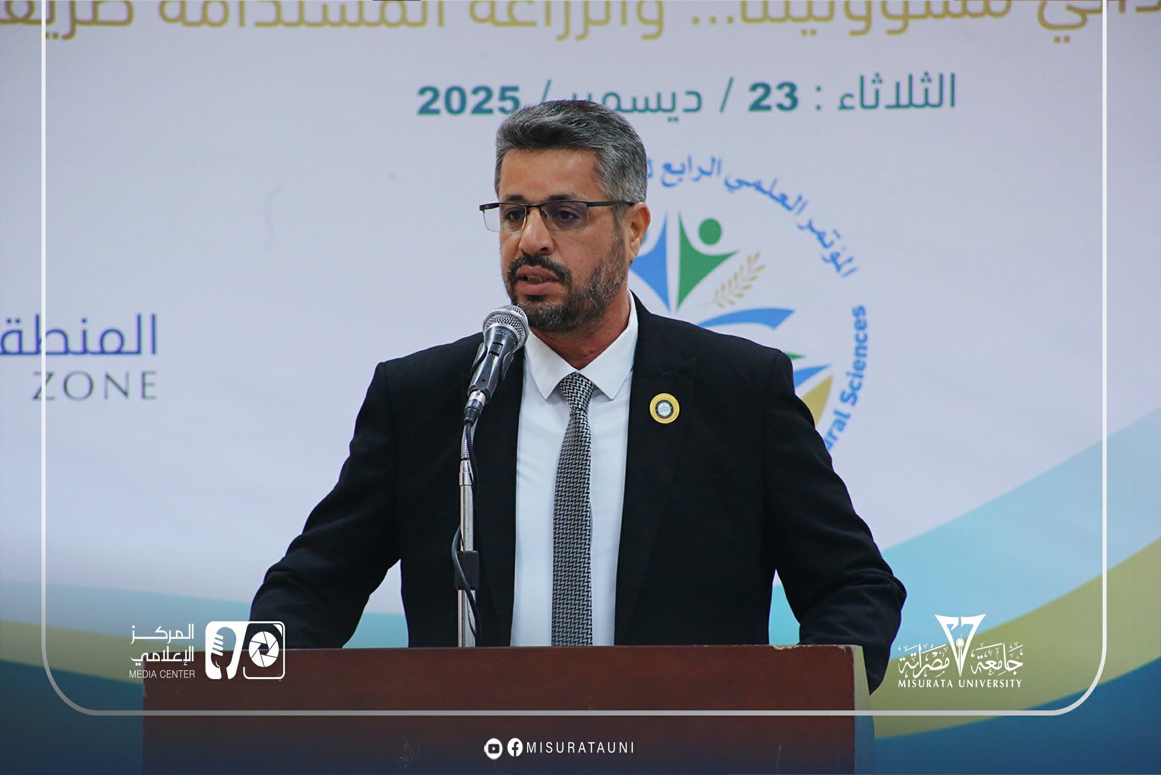 انطلاق المؤتمر العلمي الرابع للعلوم الزراعية بكلية الزراعة - جامعة مصراتة