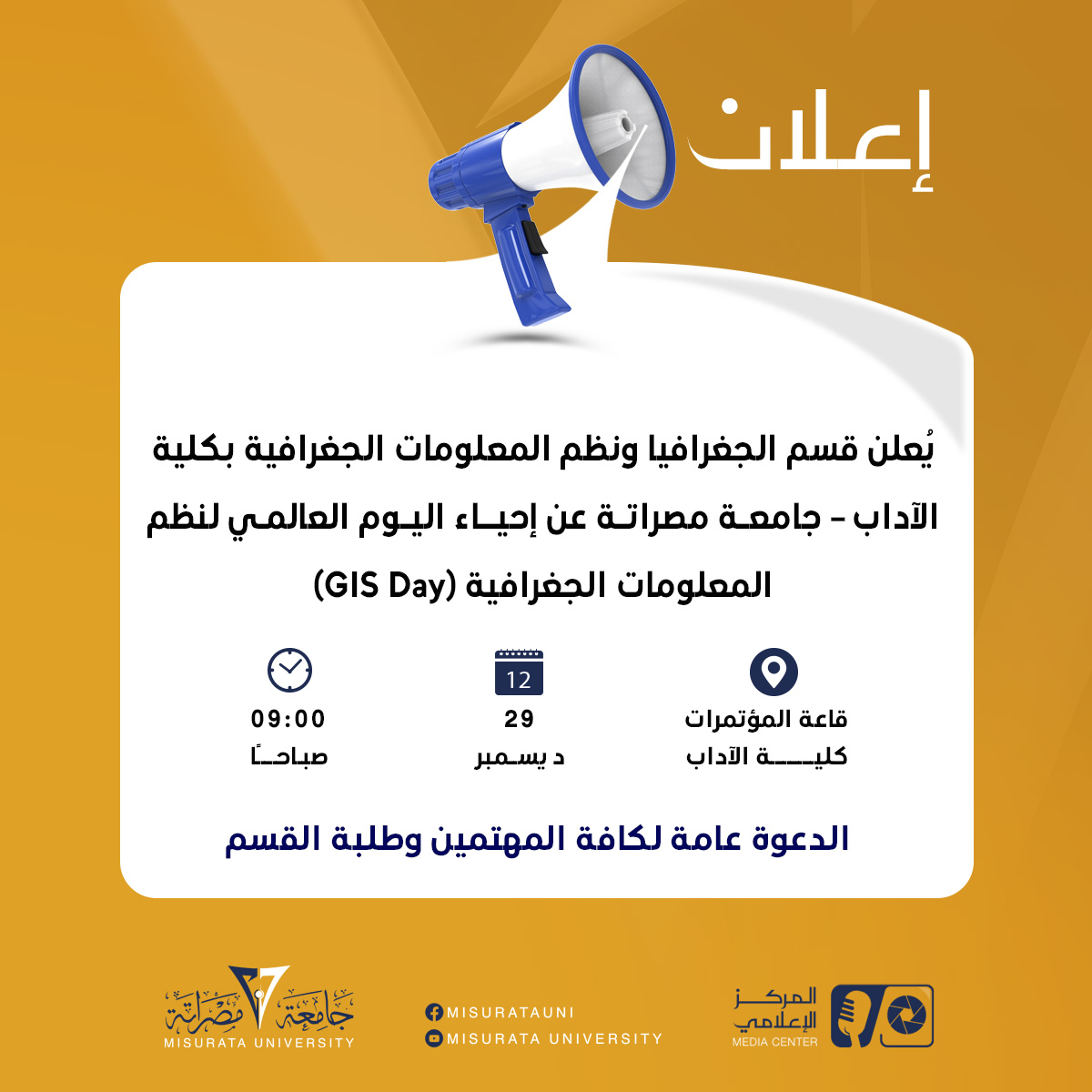 #advertisement
                     width=