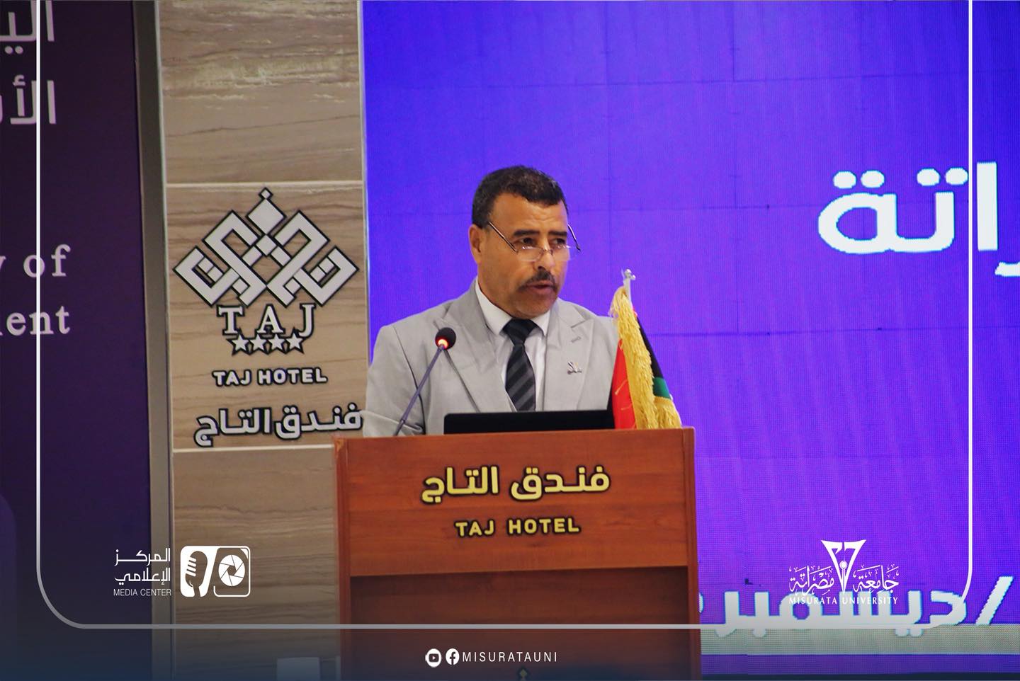 قسم الأشعة بجامعة مصراتة ينظم الحدث العلمي الثاني للتصوير الطبي لمرض الدرن