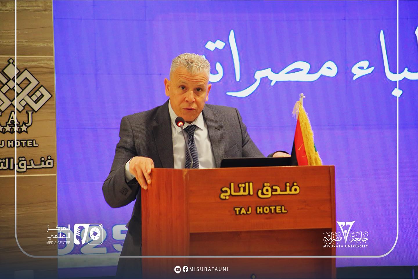 قسم الأشعة بجامعة مصراتة ينظم الحدث العلمي الثاني للتصوير الطبي لمرض الدرن