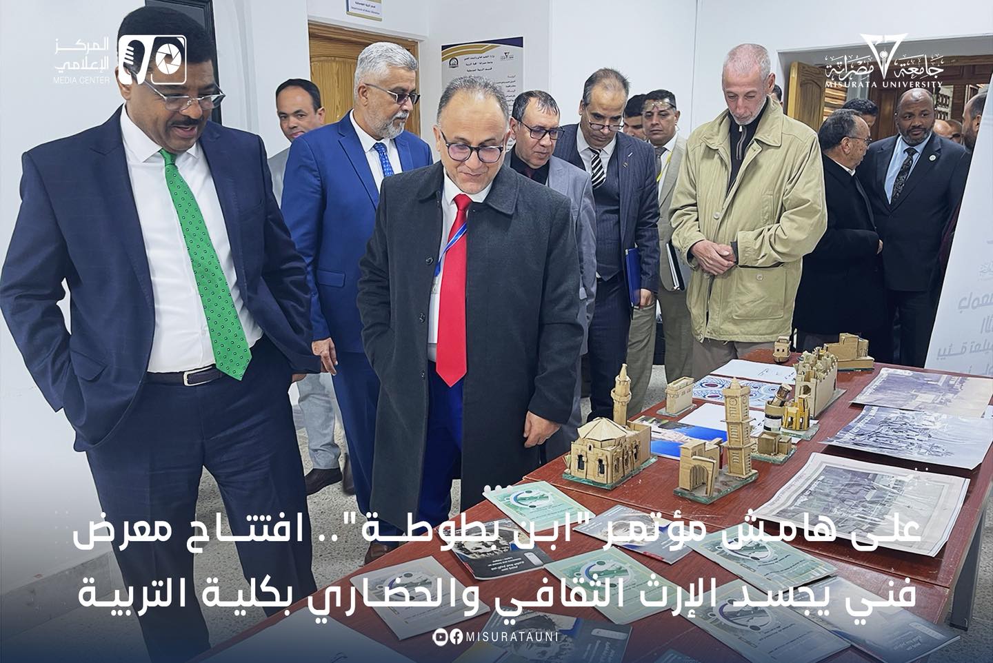 على هامش مؤتمر "ابن بطوطة".. افتتاح معرض فني يجسد الإرث الثقافي والحضاري بكلية التربية