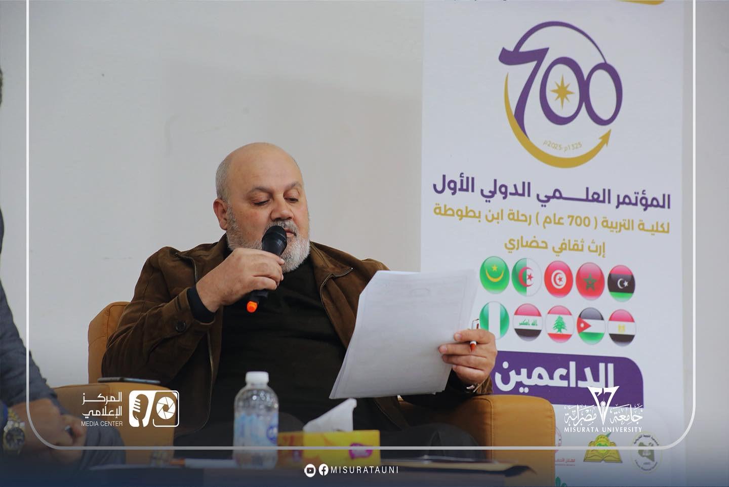 جامعة مصراتة تختتم جلسات اليوم الثاني للمؤتمر الدولي حول إرث رحلة ابن بطوطة