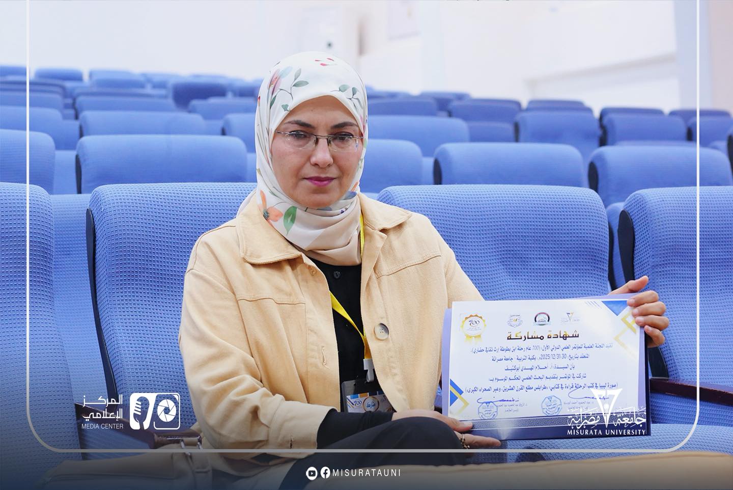 جامعة مصراتة تختتم جلسات اليوم الثاني للمؤتمر الدولي حول إرث رحلة ابن بطوطة