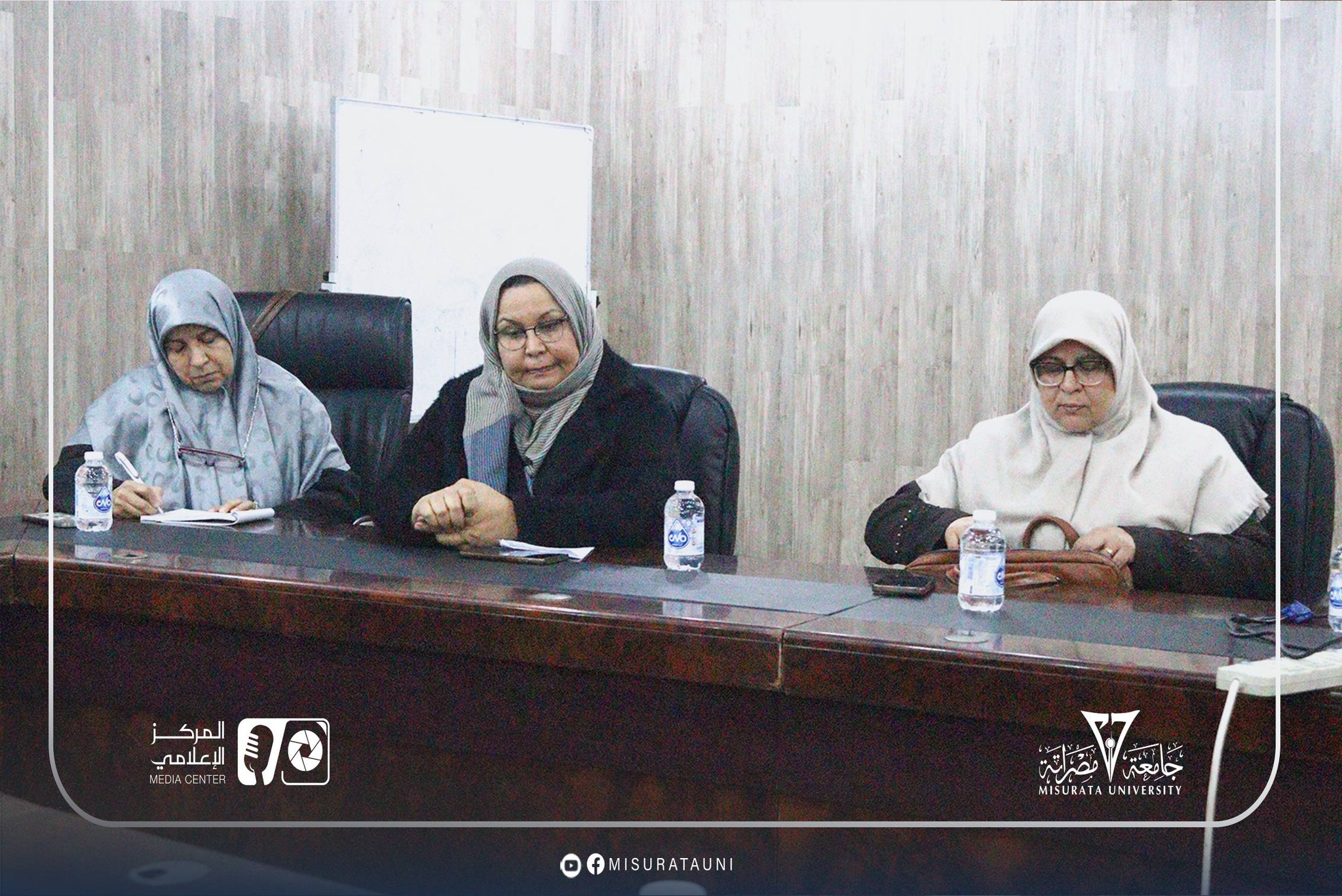 جامعة مراتة تناقش توير المناهج وتعزيز جودة البرامج الأكاديمية