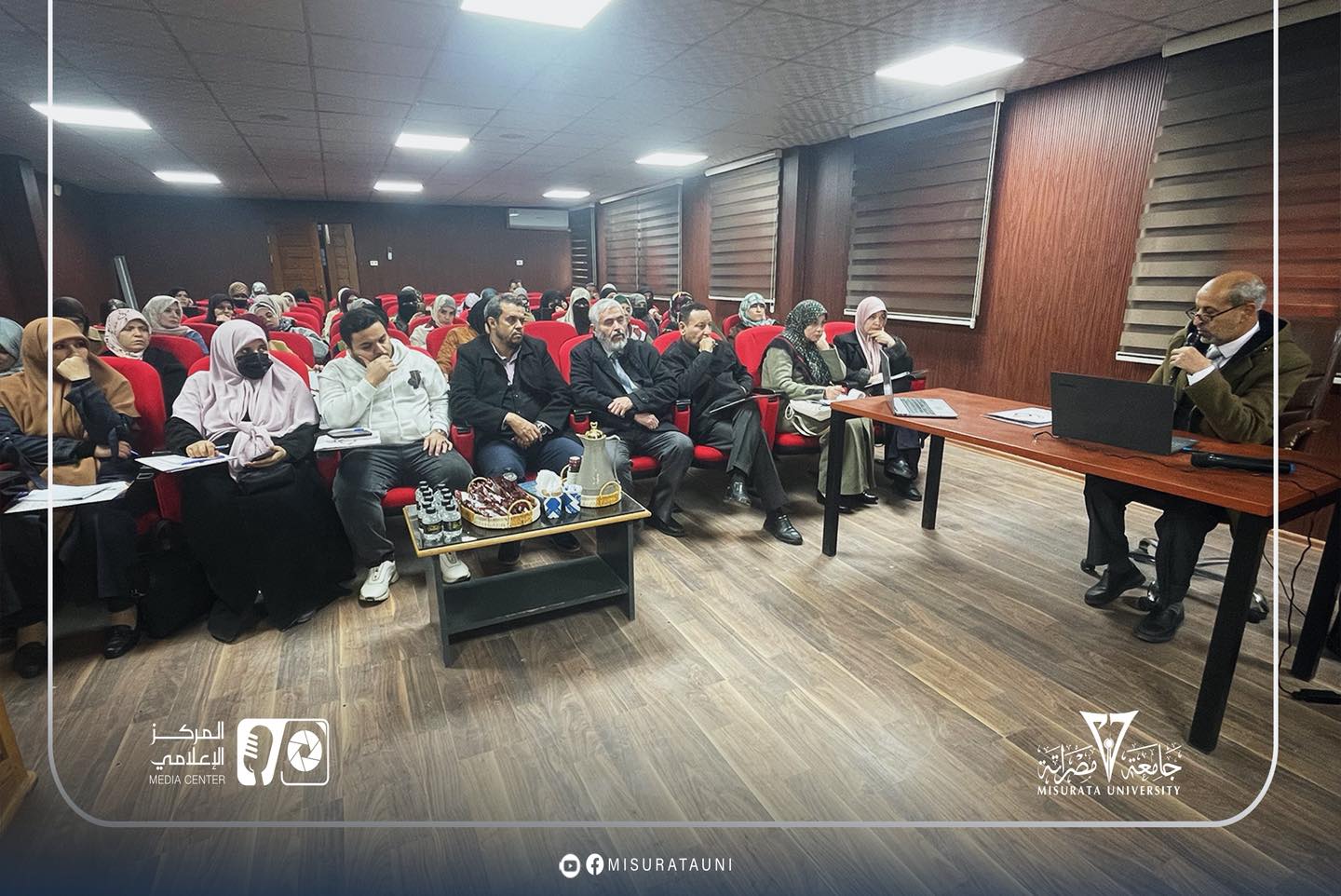 كلية العلوم بجامعة مصراتة تنظم محاضرة علمية حول النشر بالمجلات العلمية المحكمة