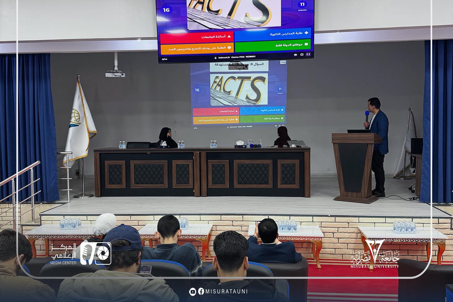 جامعة مصراتة تنظم ورشة تعريفية حول فرص التدريب الممولة بالكامل في مجالات الطاقة والتمويل والاستثمار