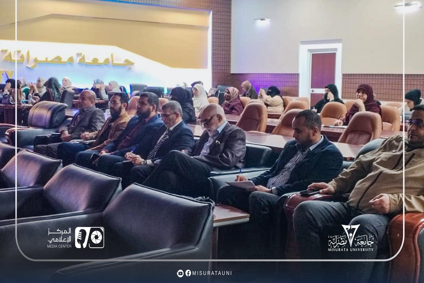 ورشة علمية بجامعة مصراتة حول «هوية الباحث الرقمية» لتعزيز التميز البحثي