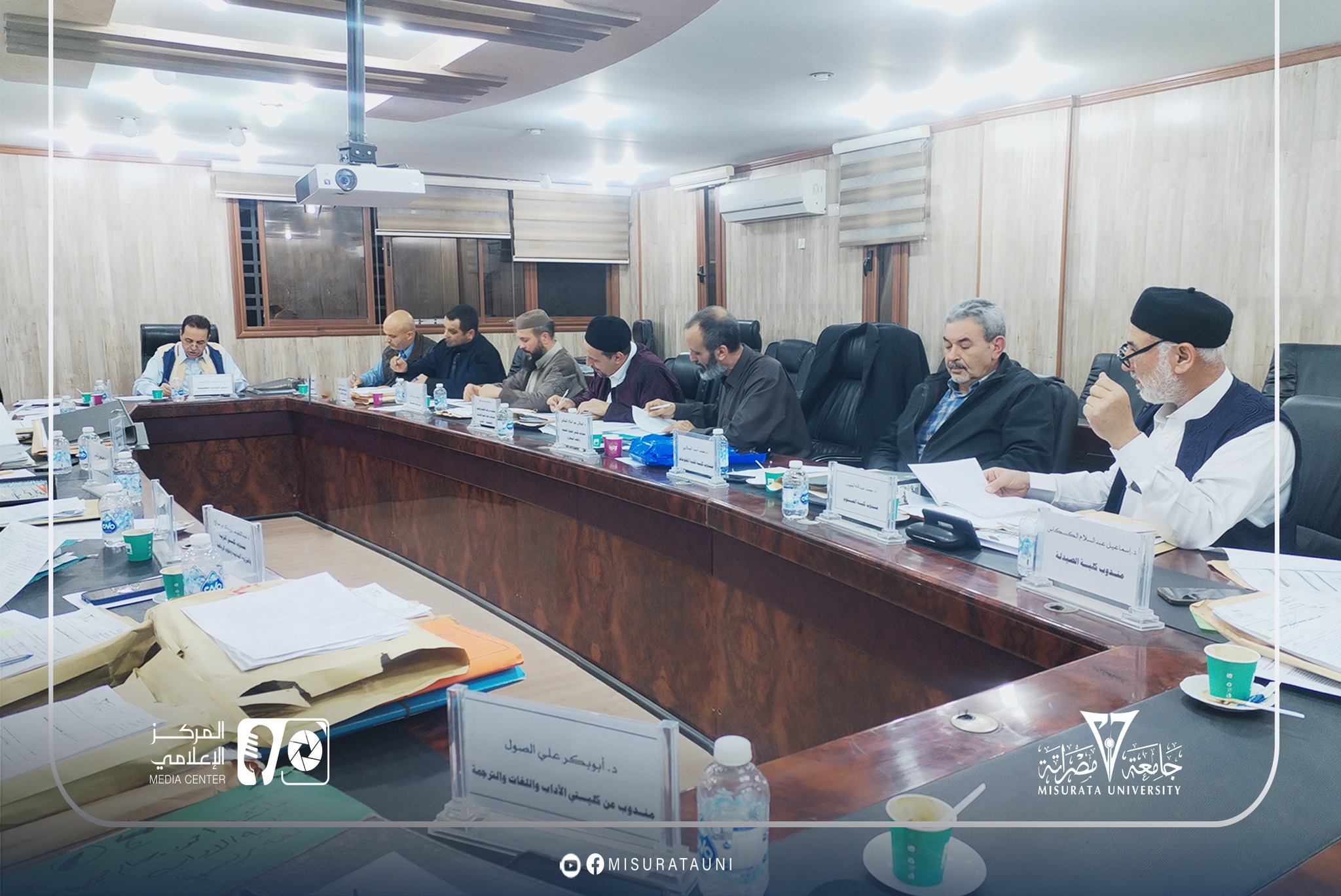 لجنة شؤون أعضاء هيئة التدريس بجامعة مصراتة تعقد اجتماعها العادي الحادي عشر