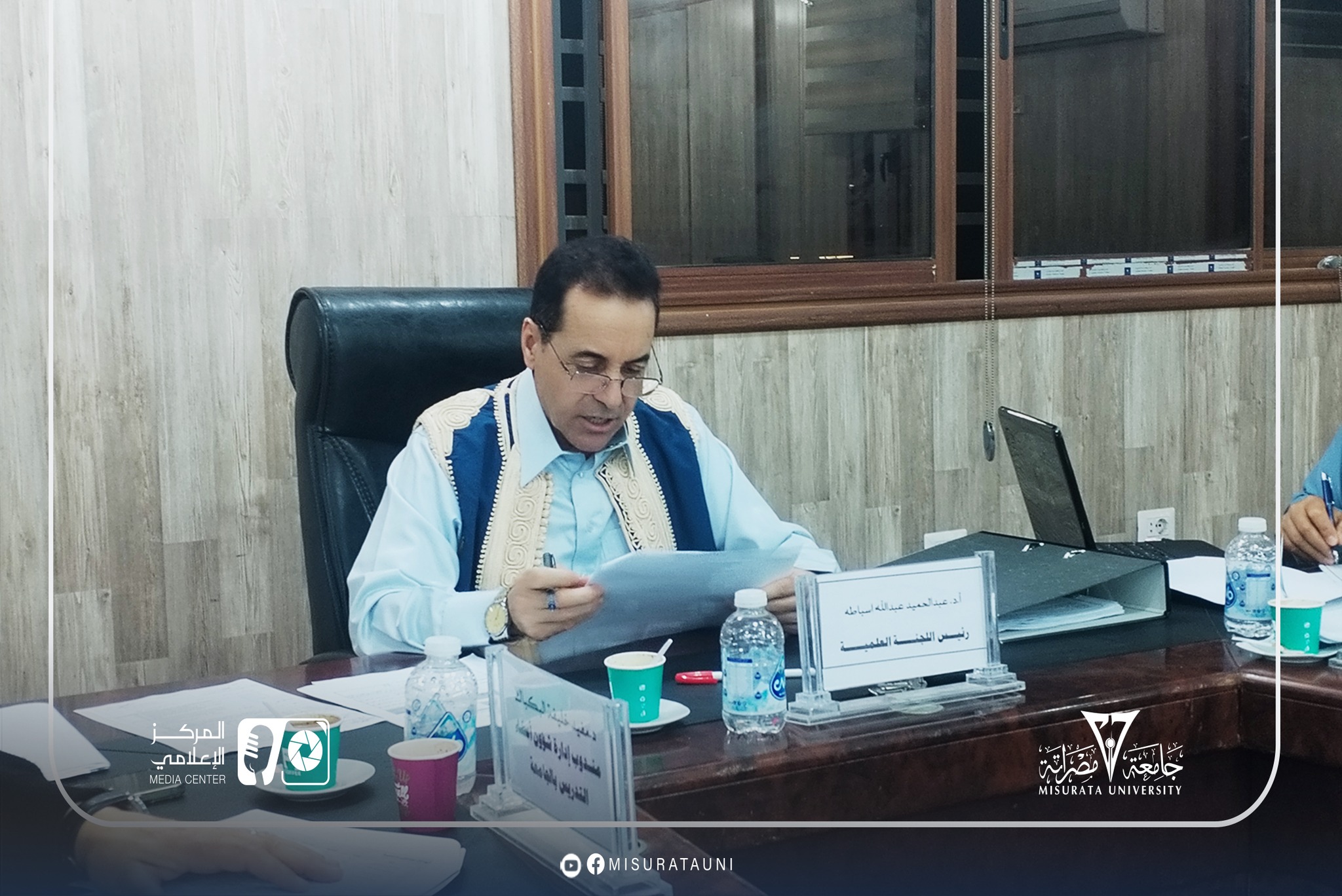 لجنة شؤون أعضاء هيئة التدريس بجامعة مصراتة تعقد اجتماعها العادي الحادي عشر