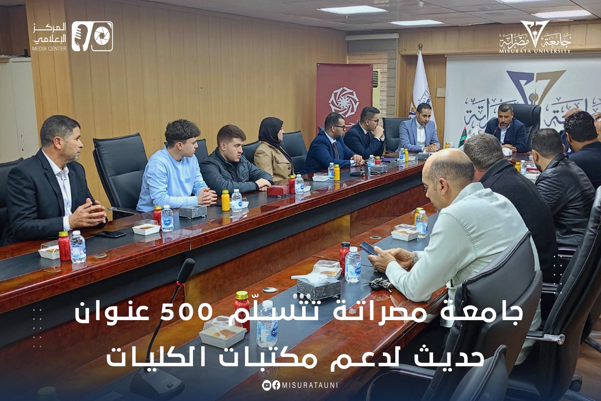 جامعة مصراتة تتسلم 500 عنوان حديث لدعم مكتبات الكلية