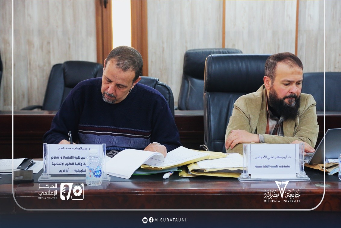 لجنة شؤون أعضاء هيئة التدريس تعقد اجتماعها العادي الثالث عشر