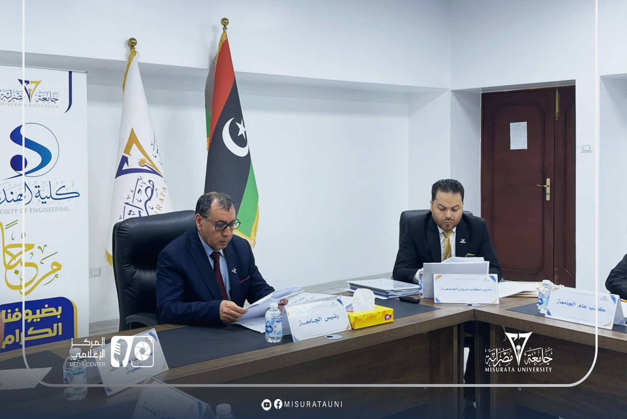 مجلس جامعة مصراتة يعقد اجتماعه العادي الثالث للعام 2026