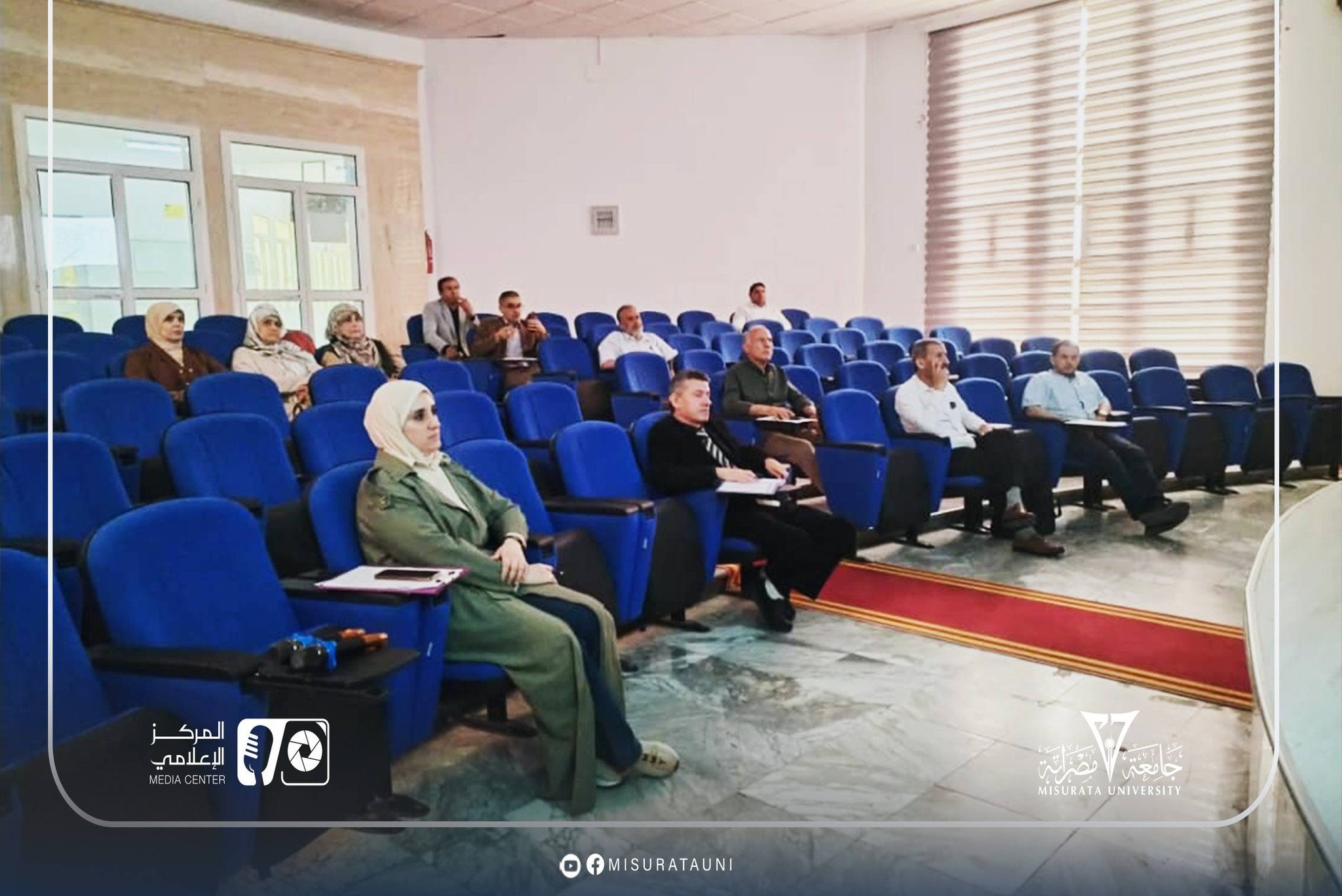 كلية الاقتصاد بجامعة جامعة مصراتة تناقش تطوير المقررات وفق المعايير الأكاديمية