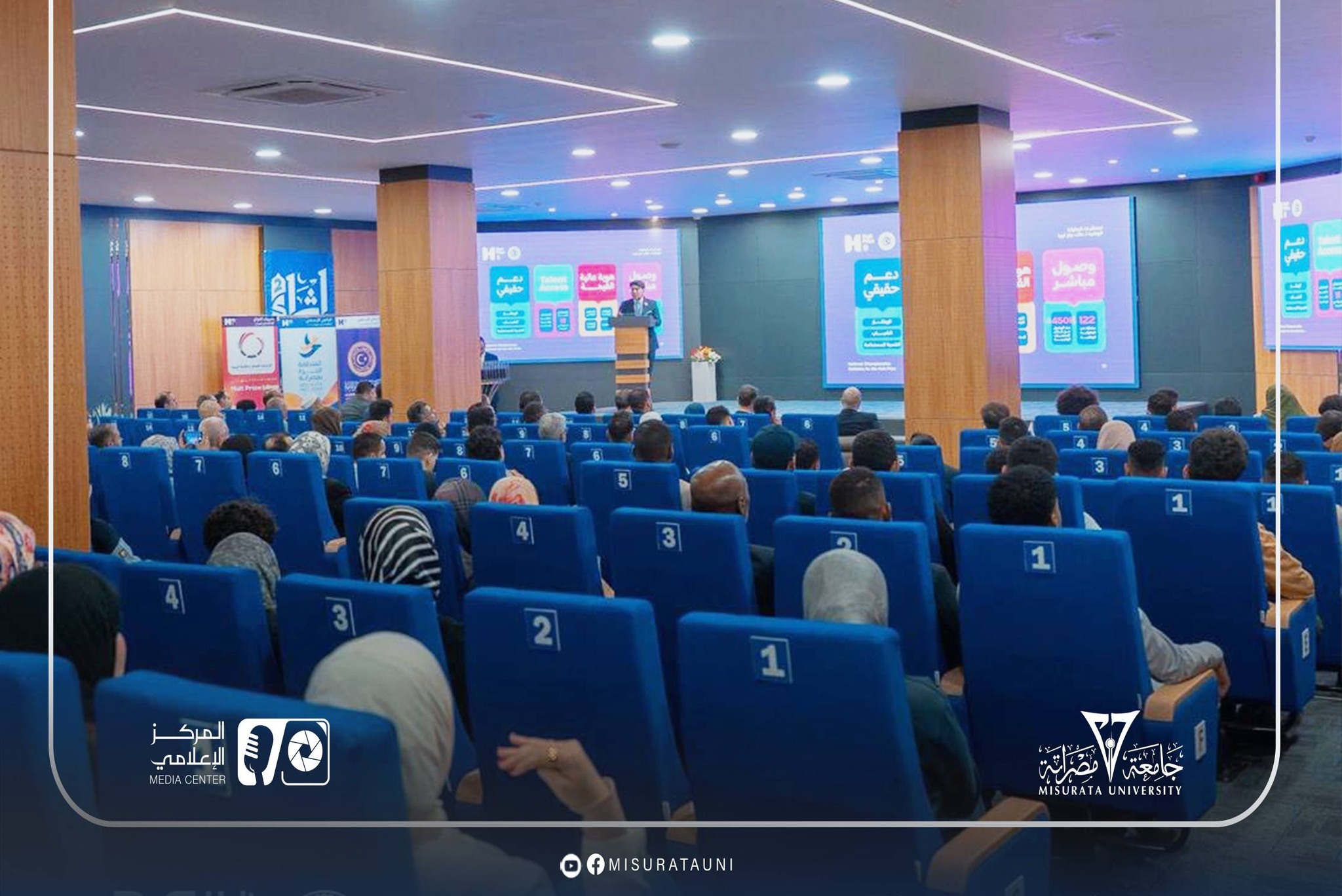 جامعة مصراتة تُسهم مشاركةً وتنظيمًا في إنجاح النهائيات الوطنية للبطولة الدولية لريادة الأعمال الاجتماعية
