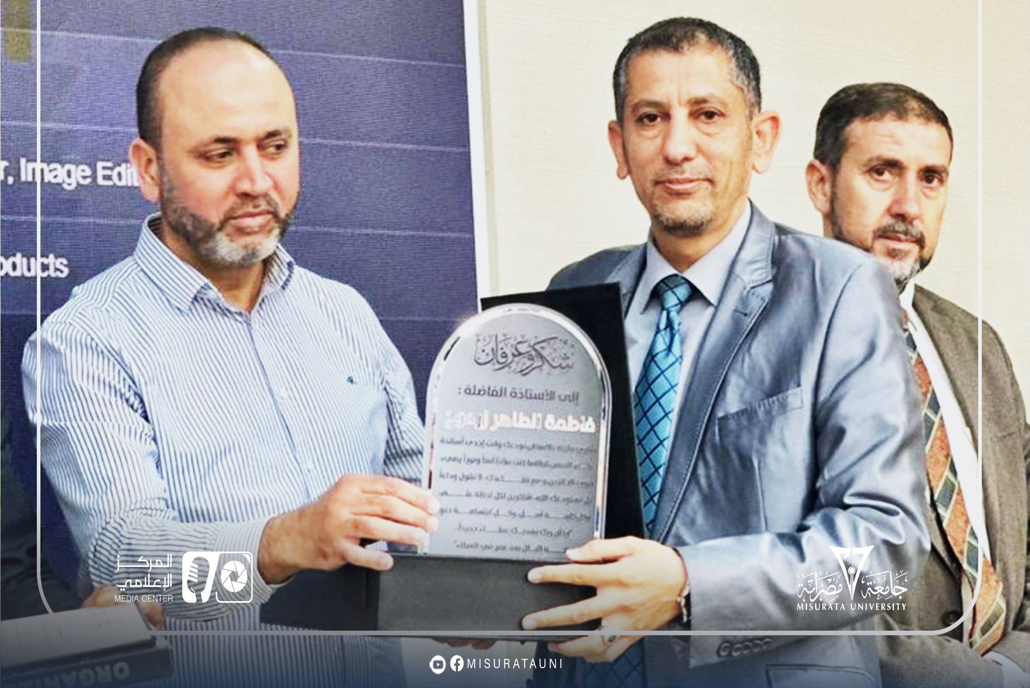 كلية الآداب بجامعة مصراتة تكرّم نخبة من أعضاء هيئة التدريس تقديرًا لعطائهم العلمي