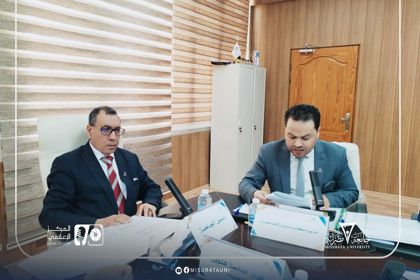 الاجتماع العادي الرابع لمجلس جامعة مصراتة للعام 2026