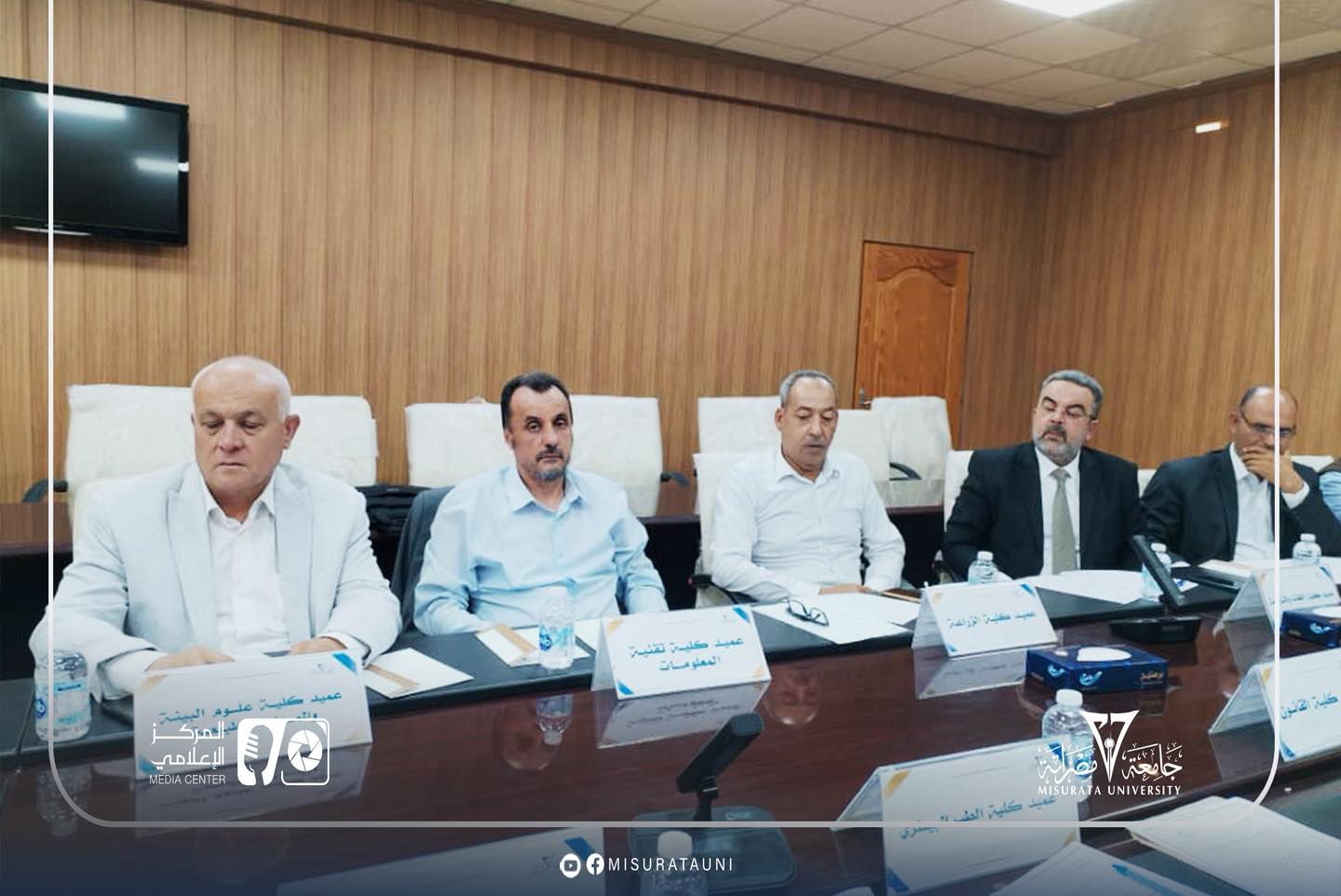 الاجتماع العادي الرابع لمجلس جامعة مصراتة للعام 2026