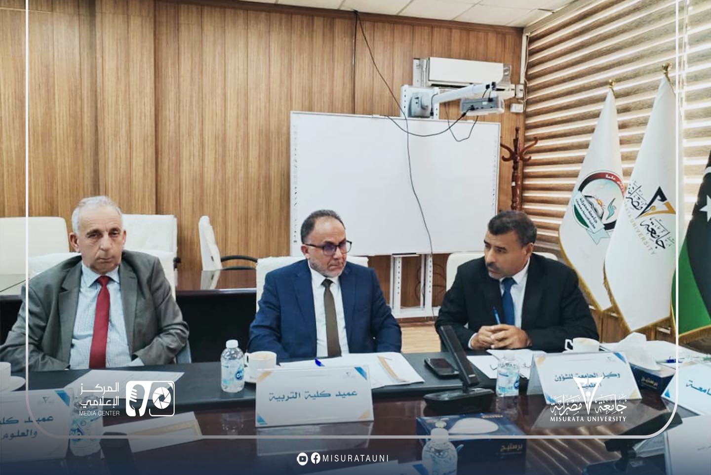 الاجتماع العادي الرابع لمجلس جامعة مصراتة للعام 2026