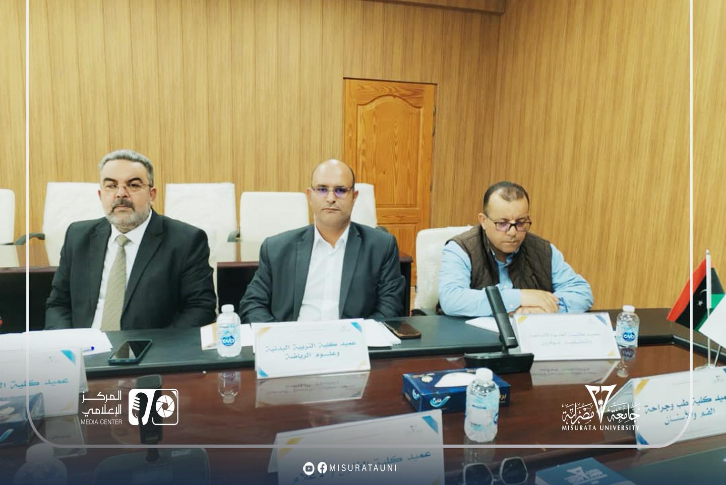 الاجتماع العادي الرابع لمجلس جامعة مصراتة للعام 2026