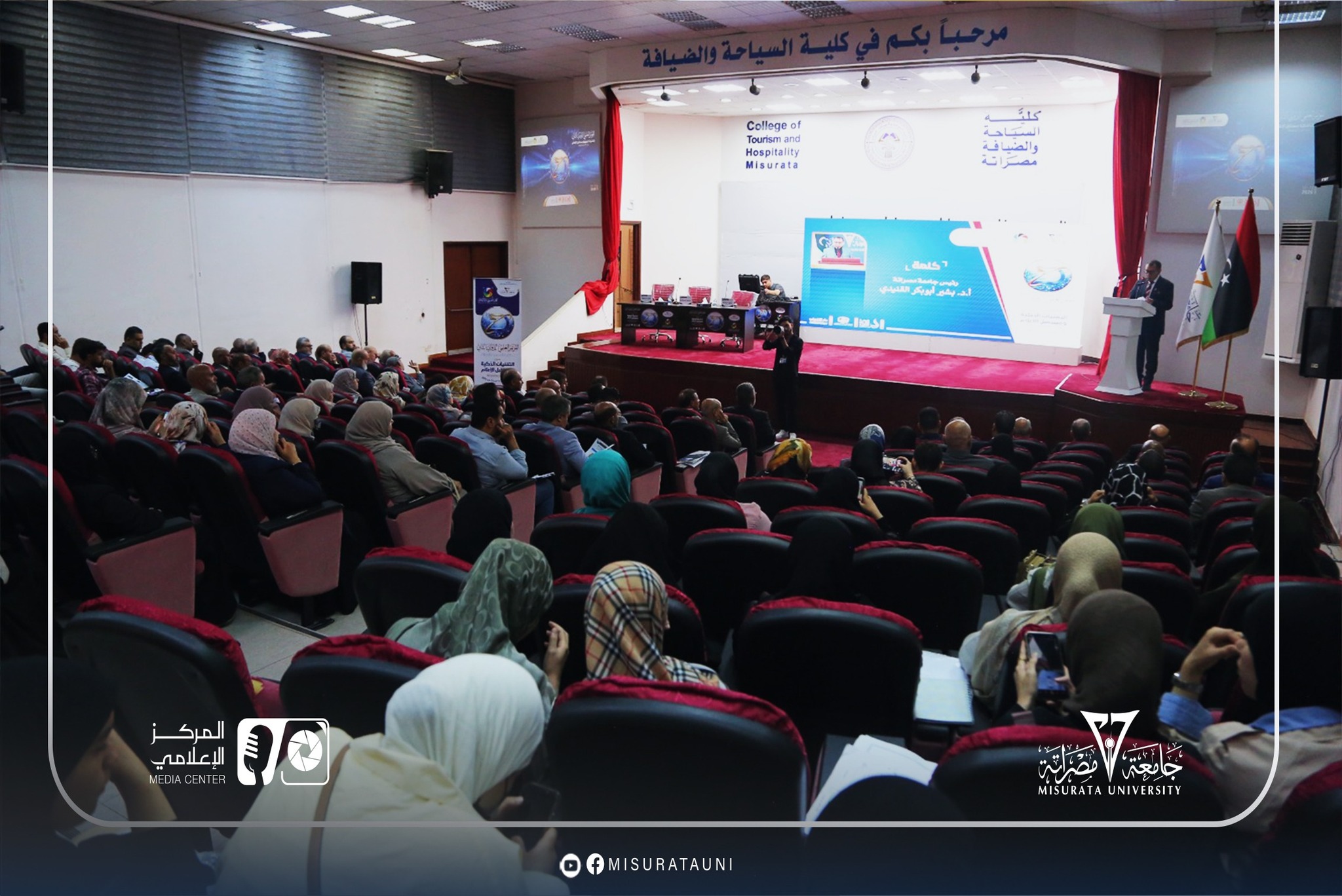 انطلاق فعاليات المؤتمر العلمي الثاني لكلية الفنون والإعلام بجامعة مصراتة