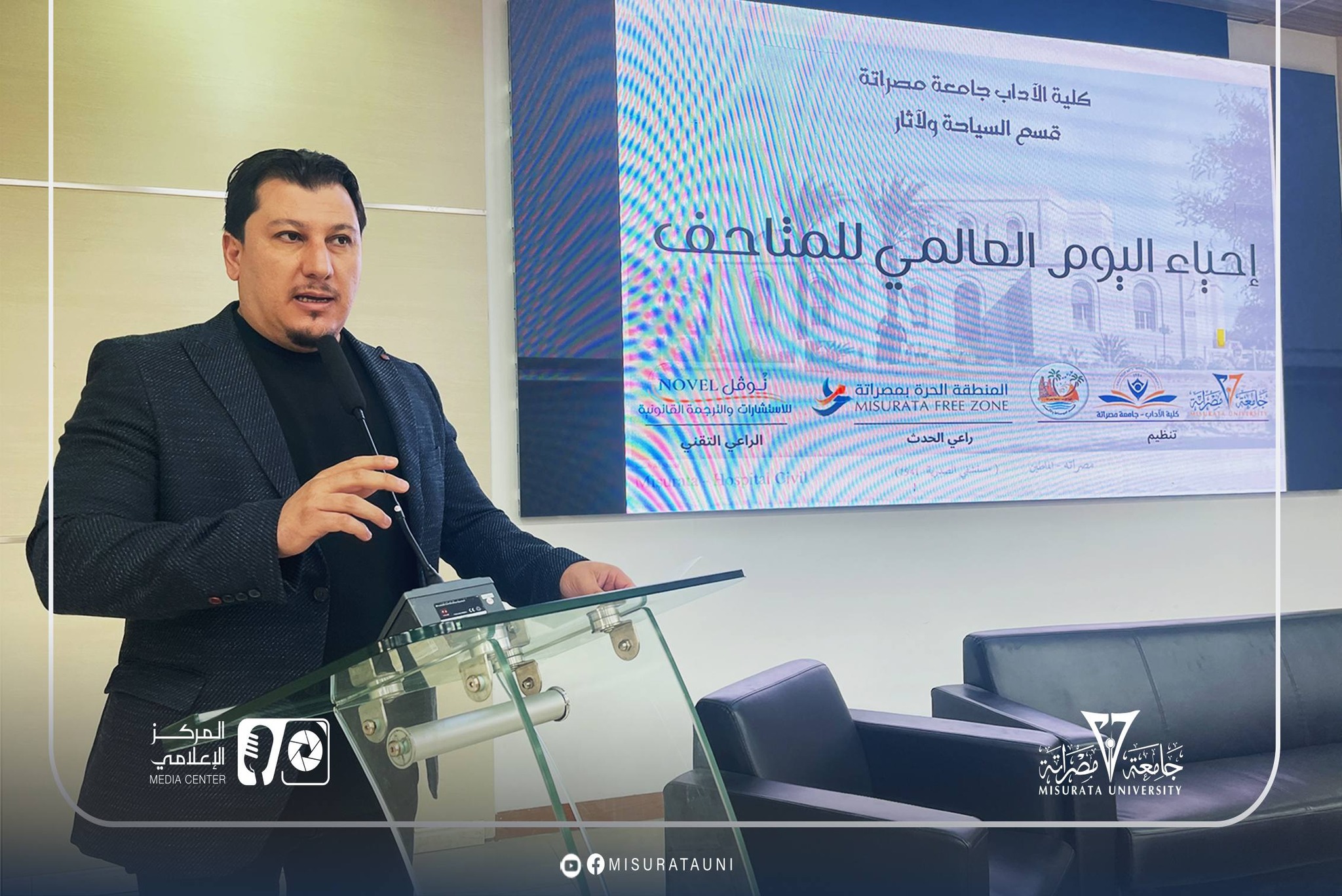 The Department of Tourism and Archaeology at the Faculty of Arts, Misrata University, celebrates International Museum Day.
                     width=