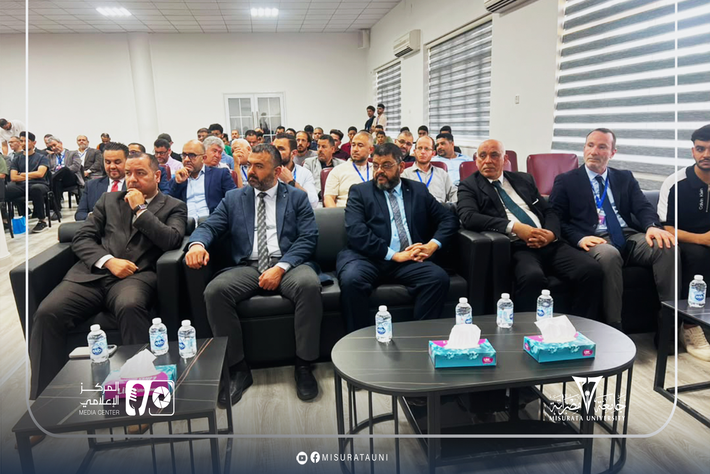افتتاح أعمال النسخة الثانية من مؤتمر آفاق تقنية المعلومات بجامعة مصراتة