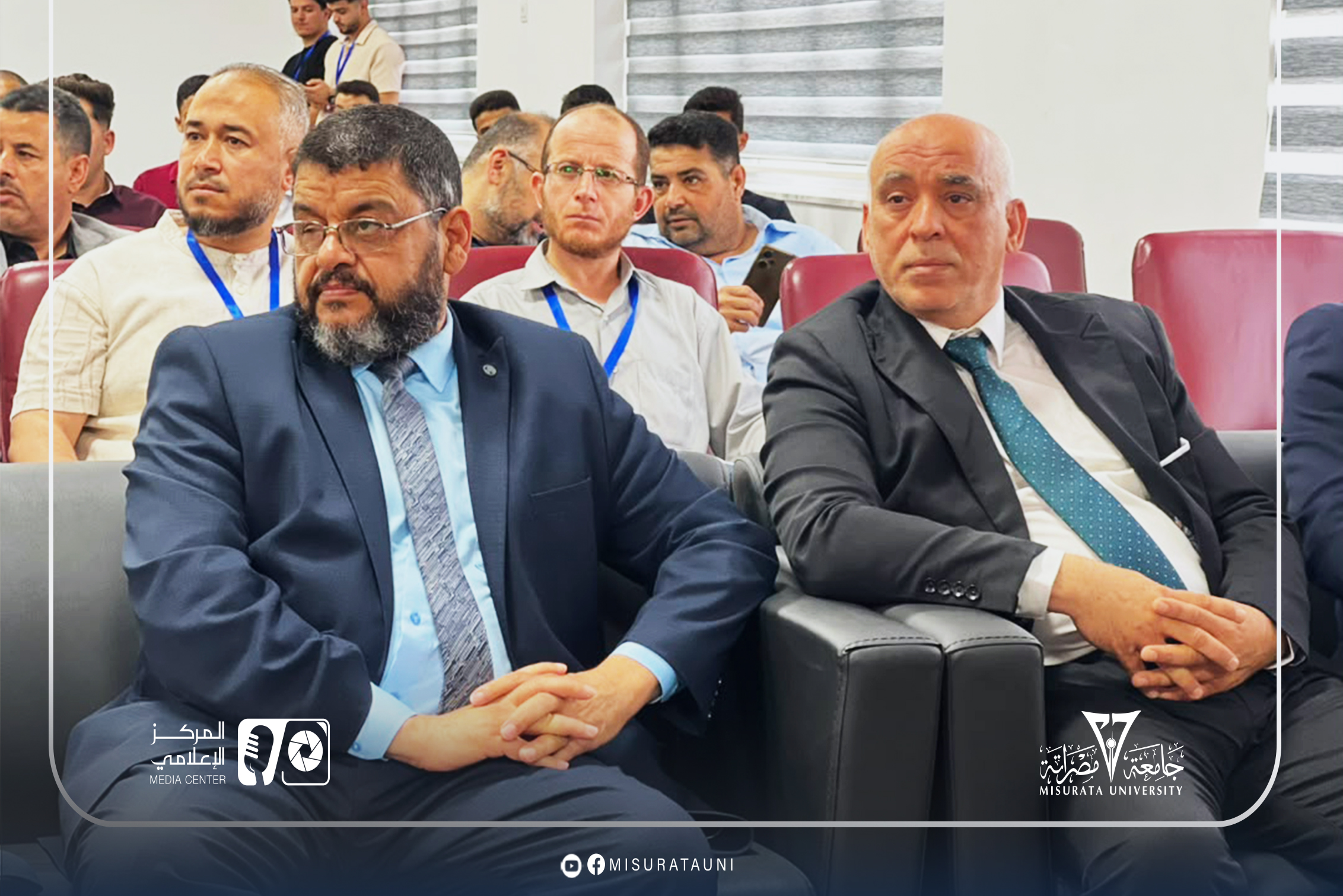 افتتاح أعمال النسخة الثانية من مؤتمر آفاق تقنية المعلومات بجامعة مصراتة