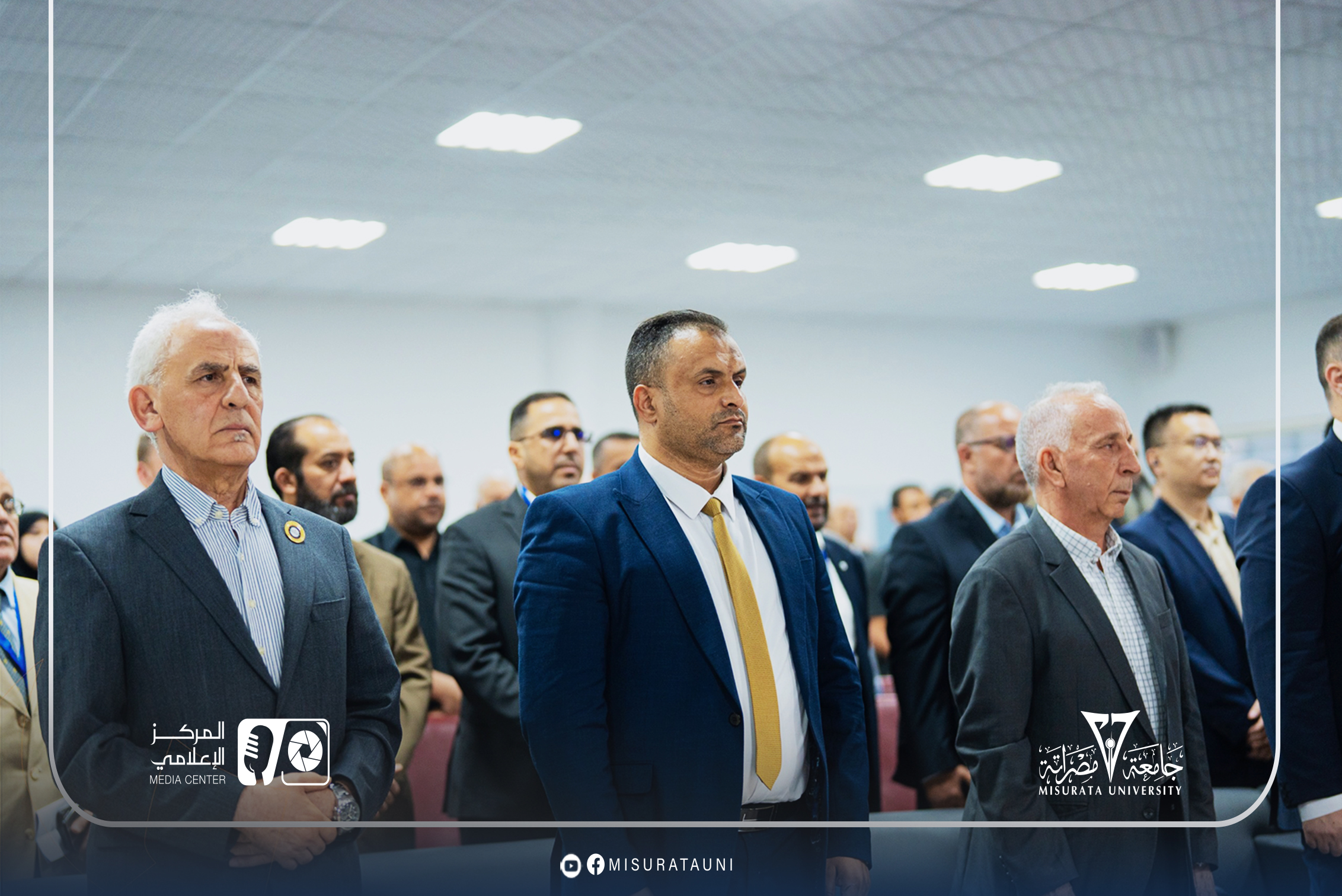 افتتاح أعمال النسخة الثانية من مؤتمر آفاق تقنية المعلومات بجامعة مصراتة