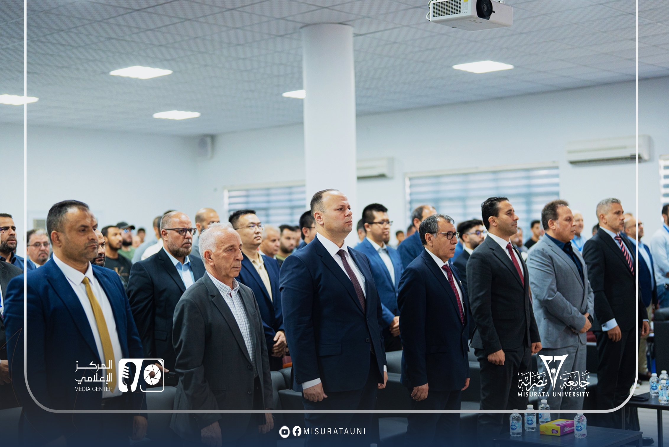 افتتاح أعمال النسخة الثانية من مؤتمر آفاق تقنية المعلومات بجامعة مصراتة