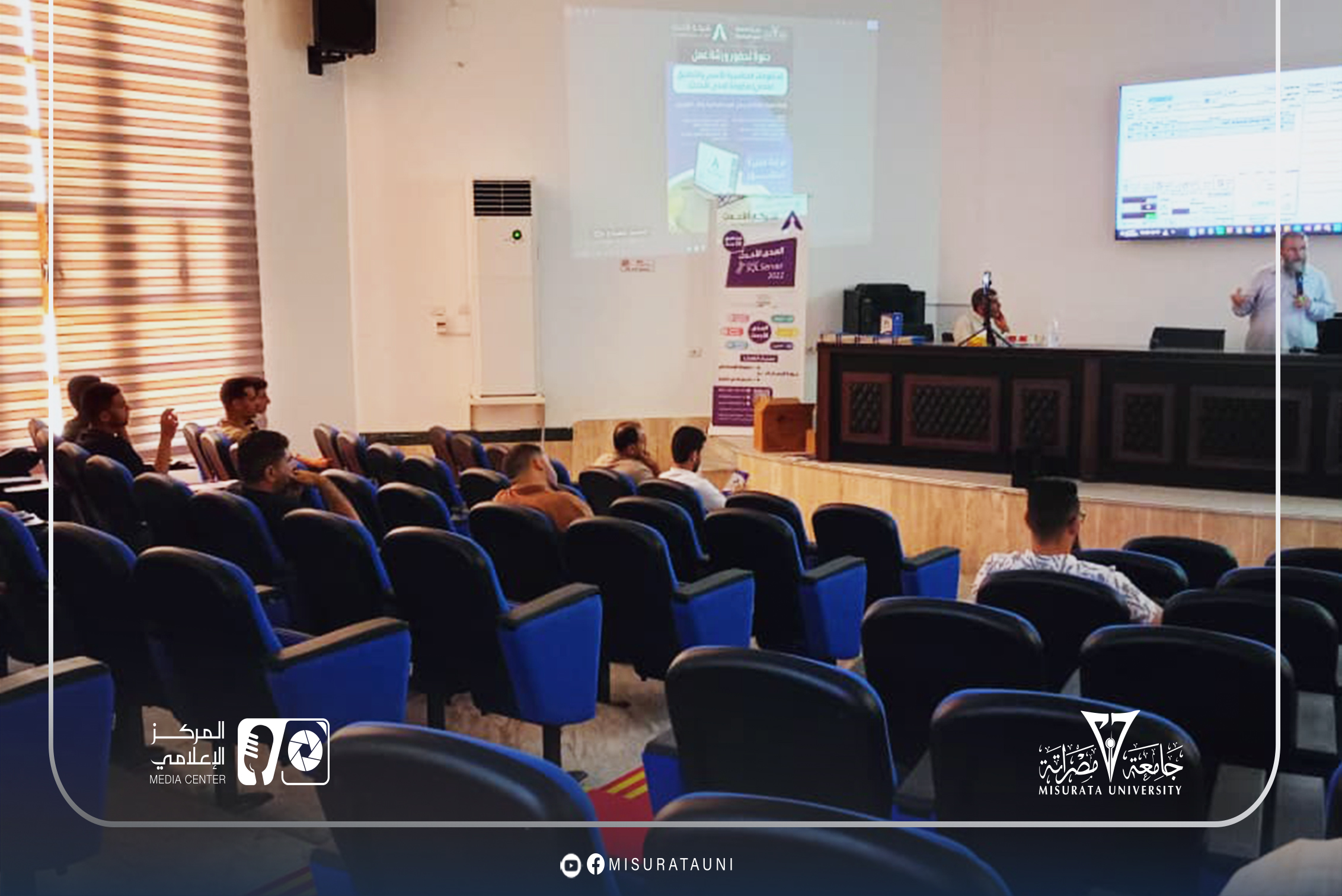 قسم المحاسبة بكلية الاقتصاد ينظم ورشة عمل حول المنظومات المحاسبية والتطبيق العملي