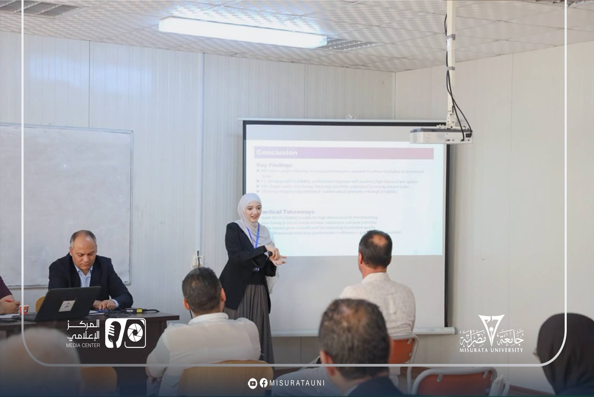 اختتام أعمال مؤتمر أفاق تقنية المعلومات 2026 بجامعة مصراتة