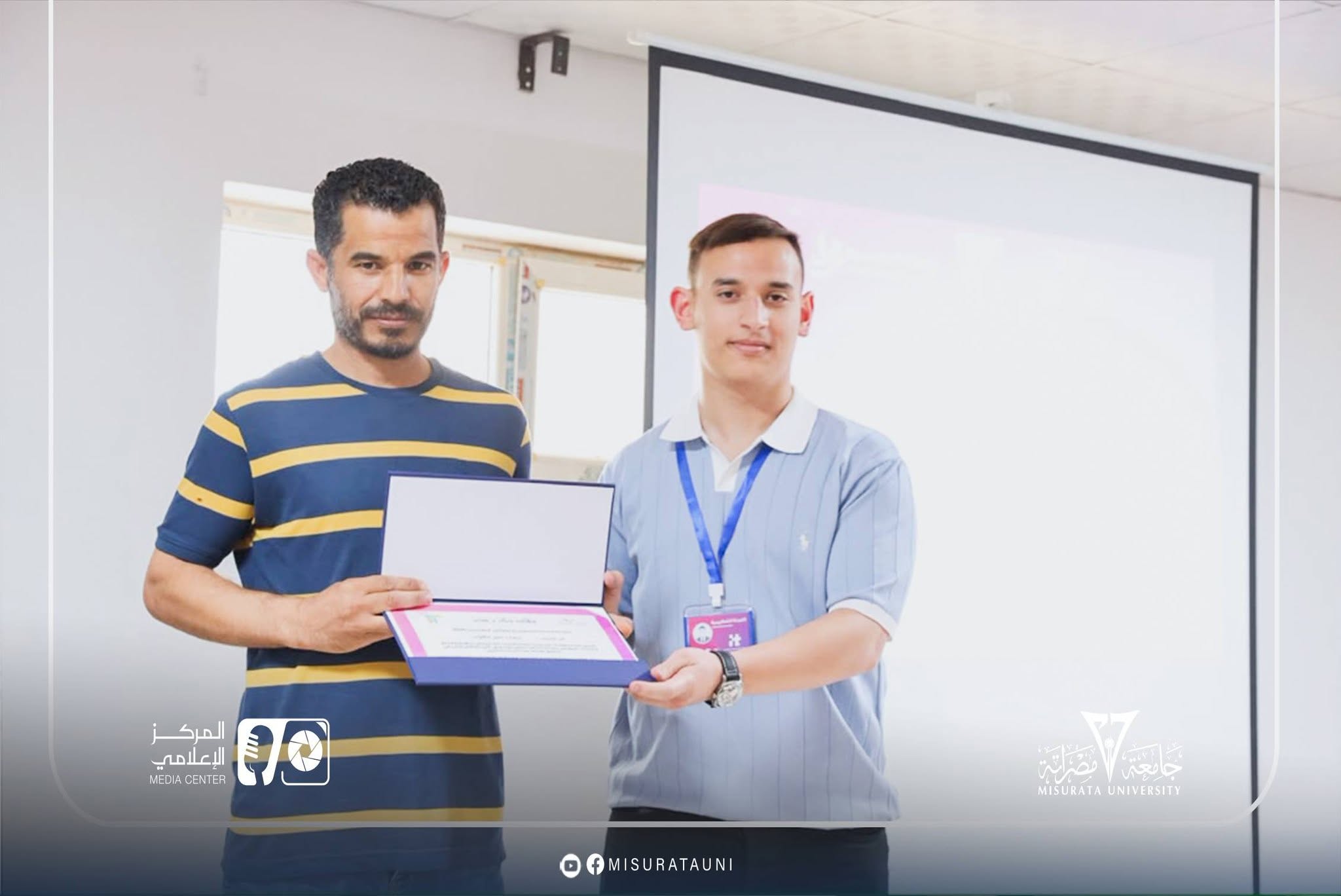 اختتام أعمال مؤتمر أفاق تقنية المعلومات 2026 بجامعة مصراتة
