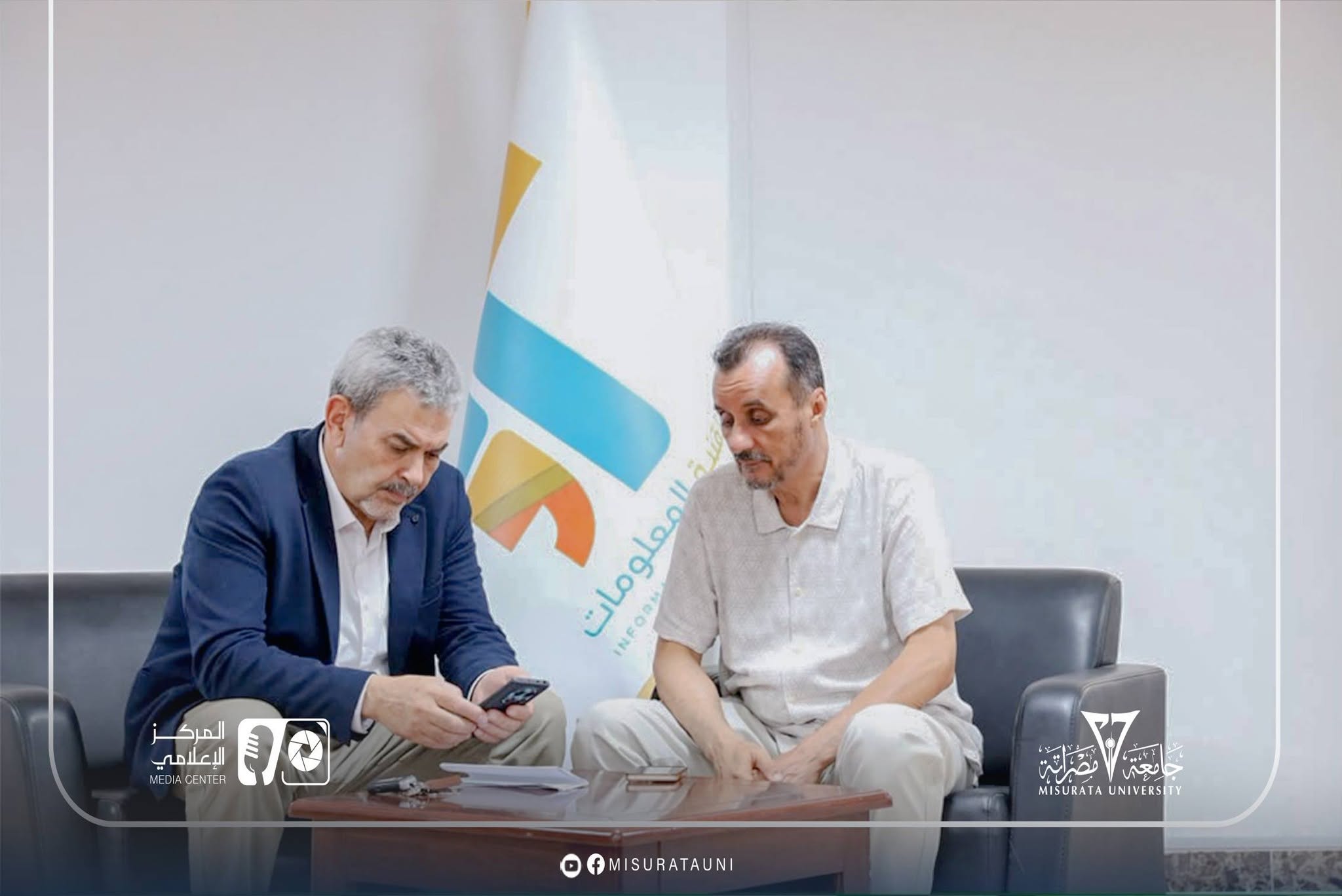 اختتام أعمال مؤتمر أفاق تقنية المعلومات 2026 بجامعة مصراتة