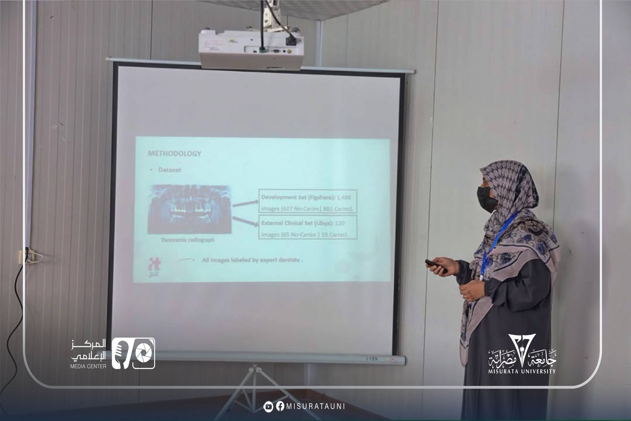 اختتام أعمال مؤتمر أفاق تقنية المعلومات 2026 بجامعة مصراتة