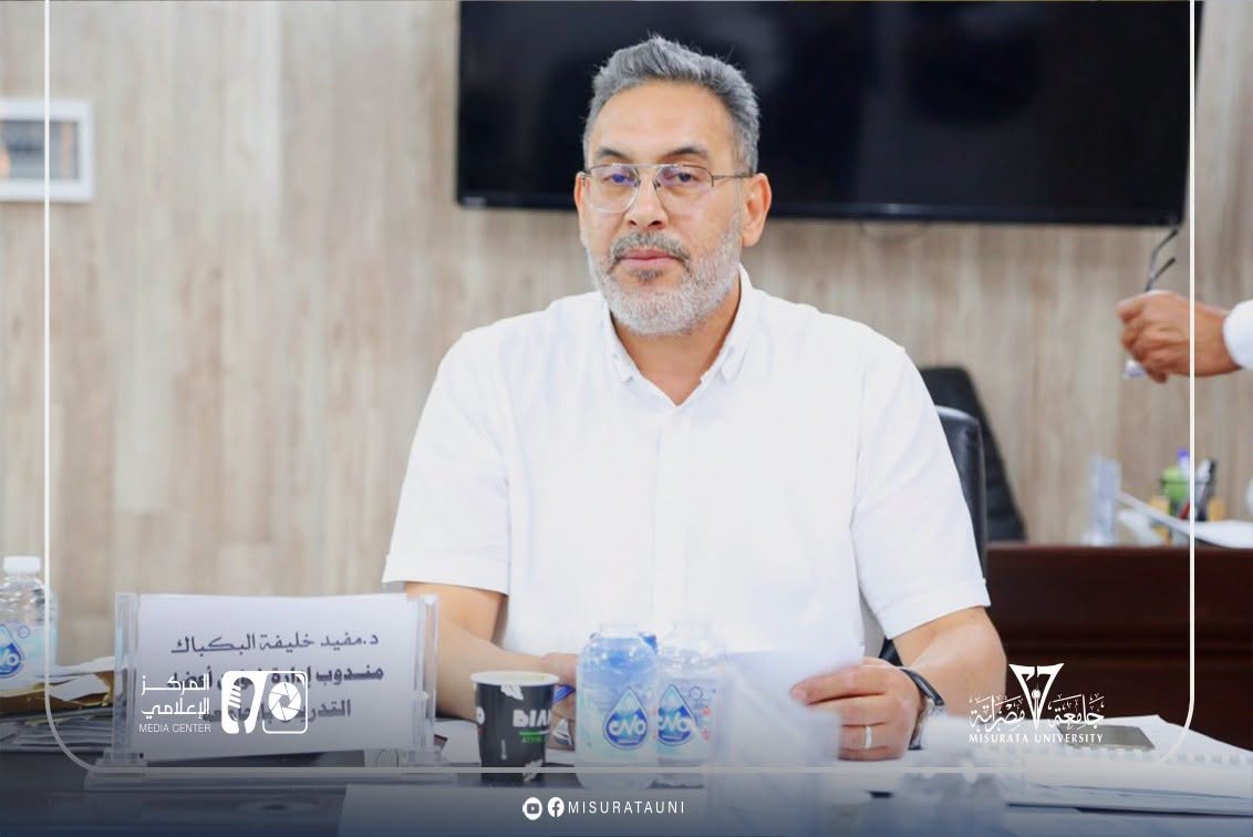 لجنة شؤون أعضاء هيئة التدريس بجامعة مصراتة تعقد اجتماعها العادي السابع عشر
