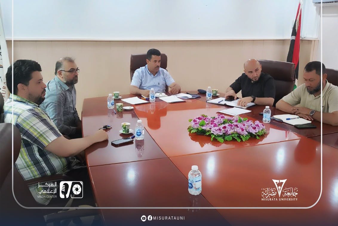 الاجتماع الثالث للجنة المركزية للجان تطوير المناهج بجامعة مصراتة