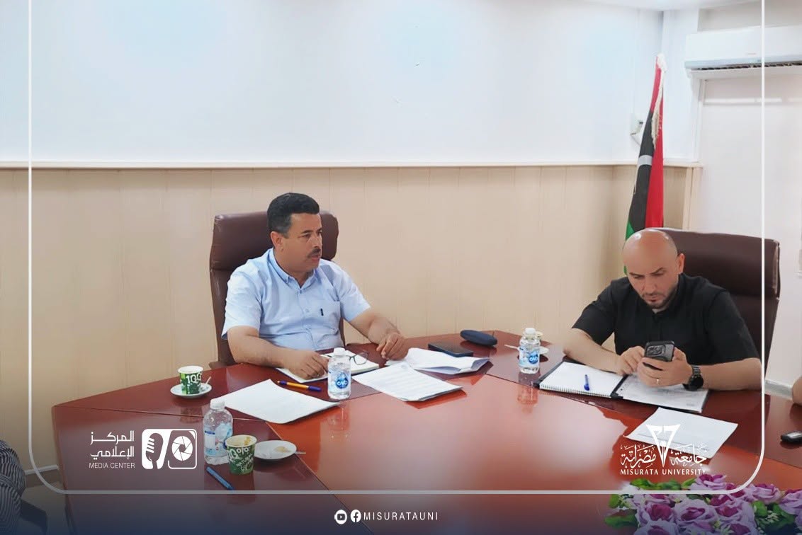 الاجتماع الثالث للجنة المركزية للجان تطوير المناهج بجامعة مصراتة