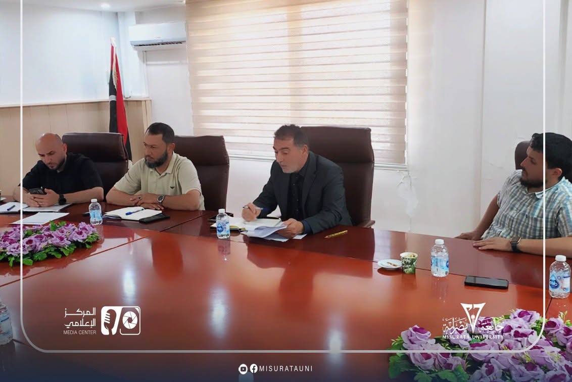 الاجتماع الثالث للجنة المركزية للجان تطوير المناهج بجامعة مصراتة