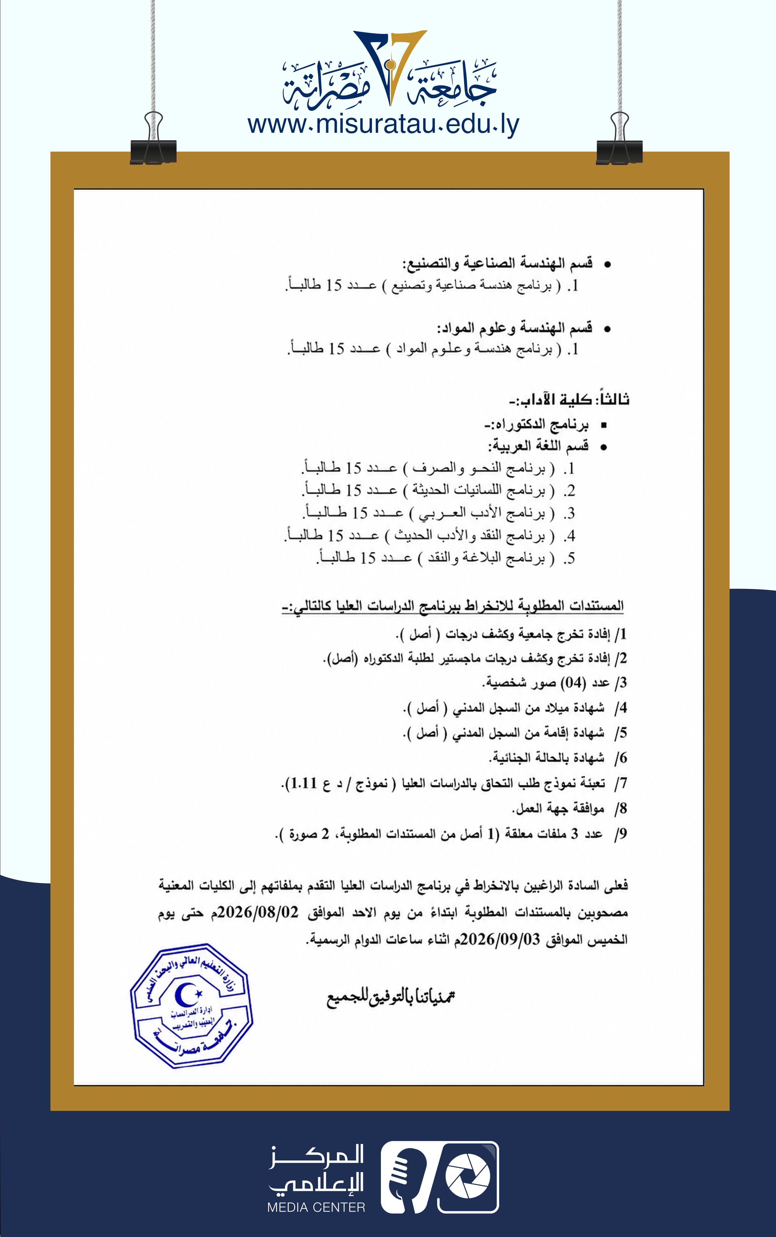 #advertisement
width=